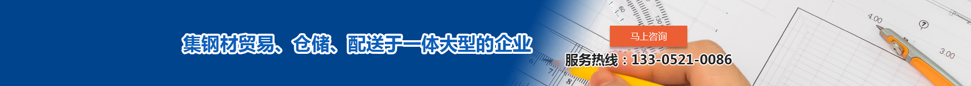 徐州鋼材市場(chǎng)